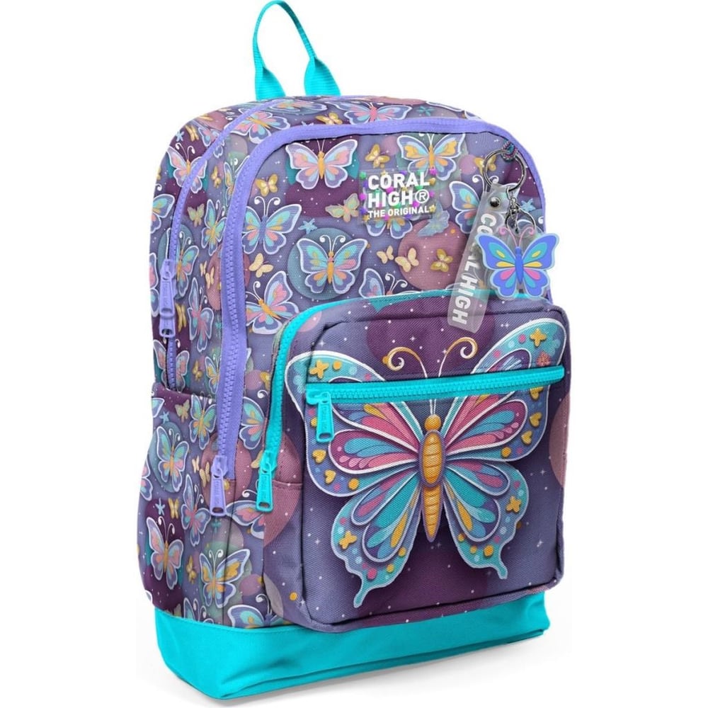 Coral High Kids Pastel Renkli Kelebek Desenli Okul Sırt Çantası 33206