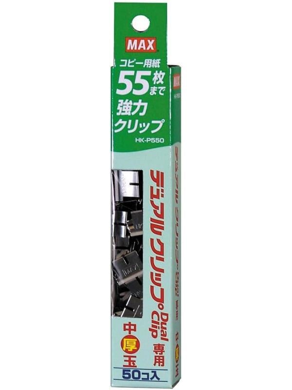 Max HK-P550 Kıskaç - HK-55D ile Uyumlu