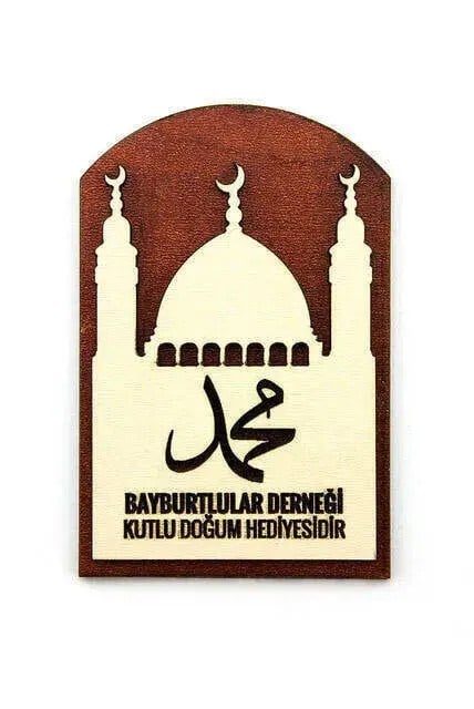 10 Adet Hz. Muhammed (s.a.v) Lafızlı Ahşap Magnet Mevlidi Nebi Hediyeliği