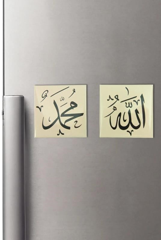 2 li Allah & Hz. Muhammed Yazılı Buzdolabı Magneti -  6.5 X 6.5 cm Mıknatıslı Dekoratif Dolap Süsü