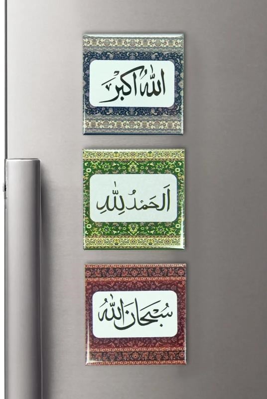 3 lü Tesbihatlı Buzdolabı Magneti -  6.5 X 6.5 cm Mıknatıslı Dekoratif Dolap Süsü