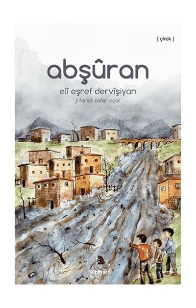 Abşûran