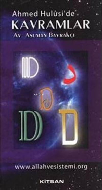 Ahmed Hulusi' de Kavramlar -D-
