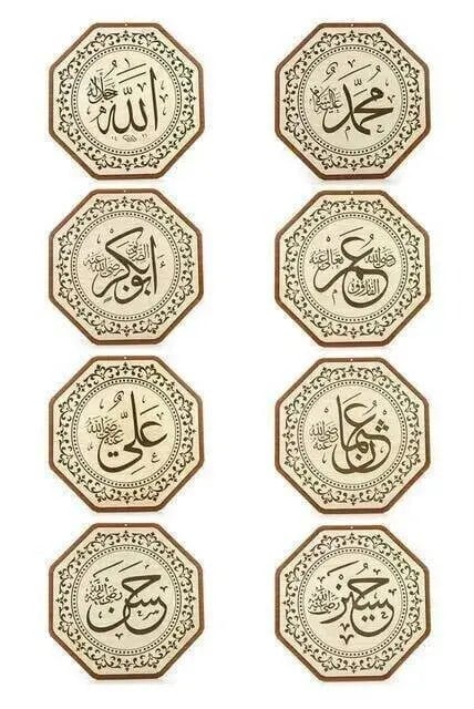 Ahşap Cami Levha Takımı - 8'li (25 cm)