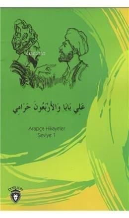 Ali Baba Ve Kırk Haramiler Arapça; Hikayeler Stage 1