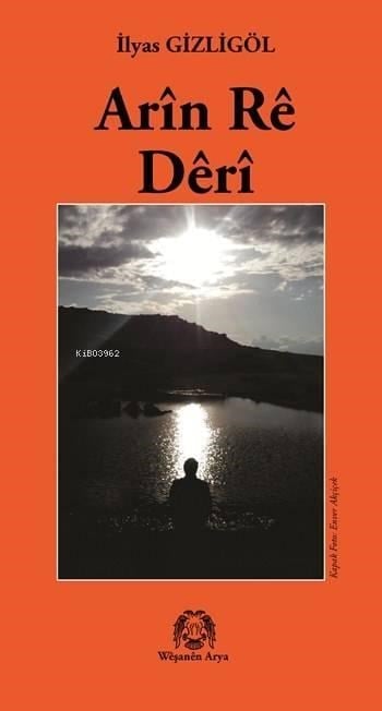 Arîn Rê Dêrî