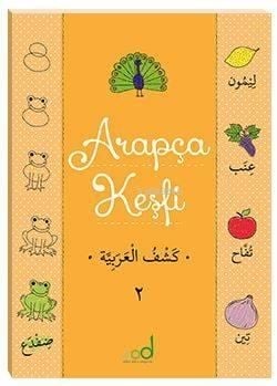 Arapça Keşfi - 2