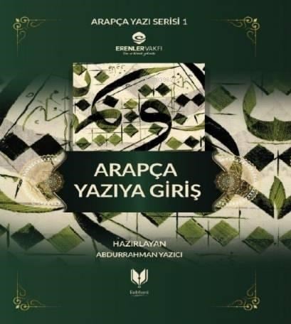 Arapça Yazıya Giriş Defteri