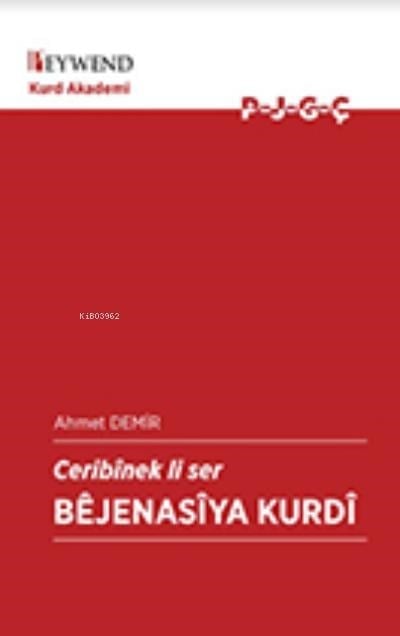 Bêjenasiya Kurdî