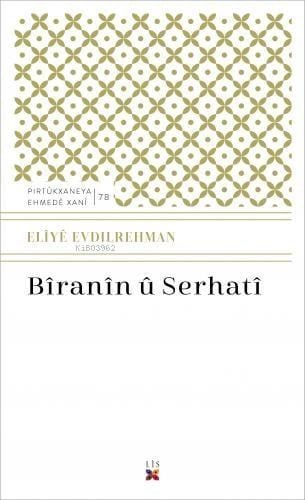 Bîranîn Û Serhatî