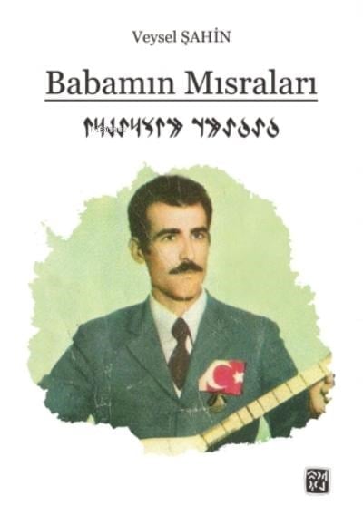 Babamın Mısraları