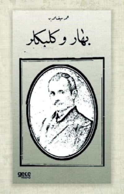 Bahar ve Kelebekler (Osmanlıca)