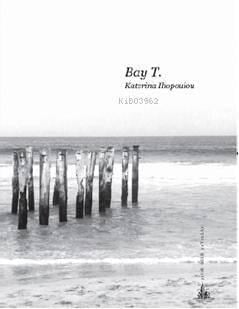 Bay T.