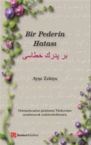 Bir Pederin Hatası