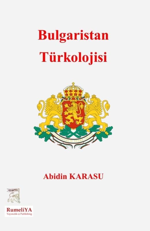 Bulgaristan Türkolojisi