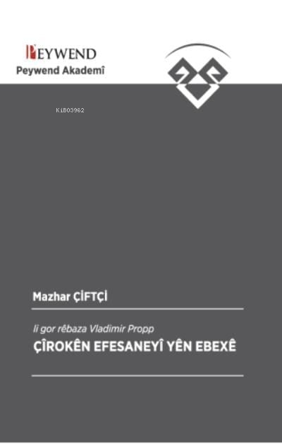 Çîrokên Efsaneyî Yên Ebexê