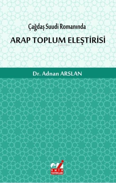 Çağdaş Suudi Romanında Arap Toplum Eleştirisi