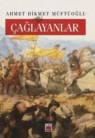 Çağlayanlar