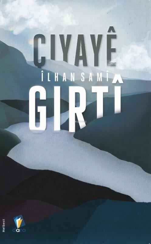 Çiyayê Girtî