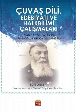 Çuvaş Dili, Edebiyatı ve Halkbilimi Çalışmaları