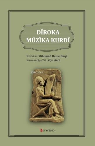 Dîroka Muzîka Kurdî