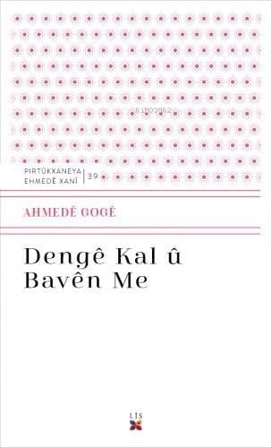 Dengê Kal Û Bavên Me