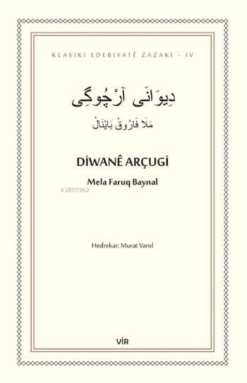 Diwanê Arçugi