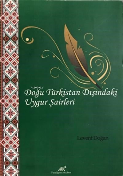 Doğu Türkistan Dışındaki Uygur Şairleri