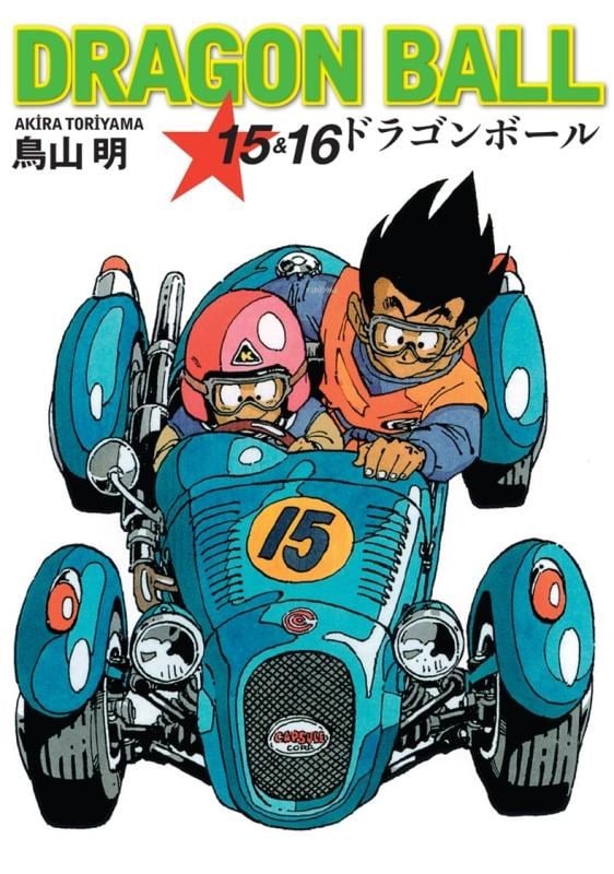 Dragon Ball 15&16