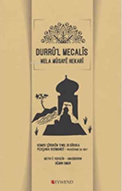Durrû'L Mecalîs