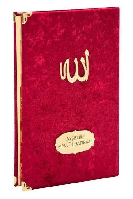 Ekonomik Kadife Kaplı Yasin Kitabı - İsme Özel Plakalı - Orta Boy - Bordo Renk - Mevlit Hediyeliği