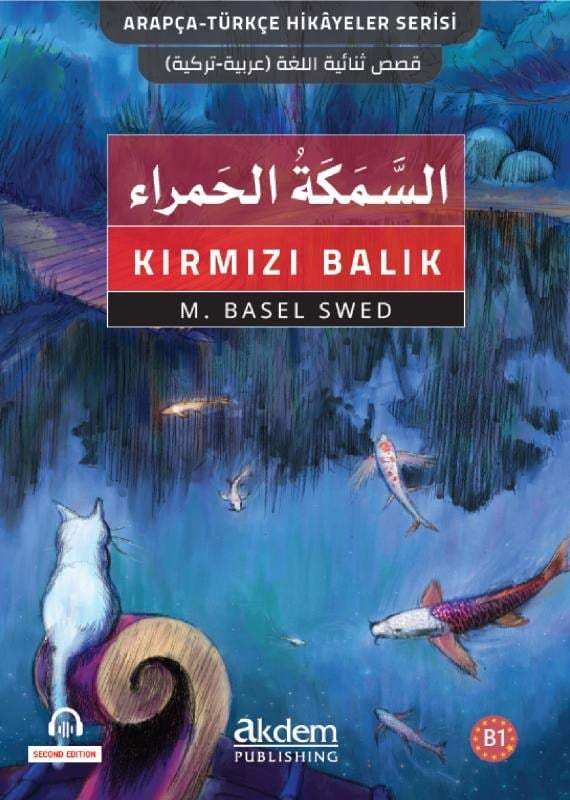 Es-Semeketul'l-Hamra - Kırmızı Balık