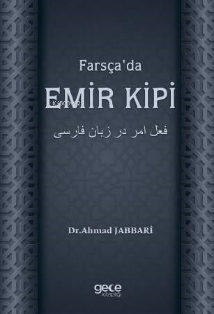 Farsça'da Emir Kipi