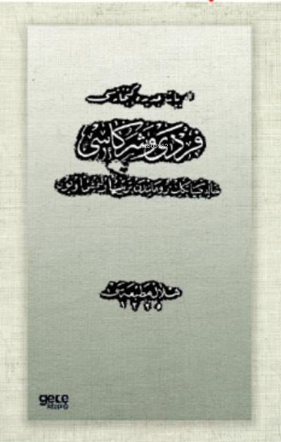 Ferdi ve Şürekası (Osmanlıca)