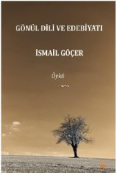 Gönül Dili ve Edebiyatı
