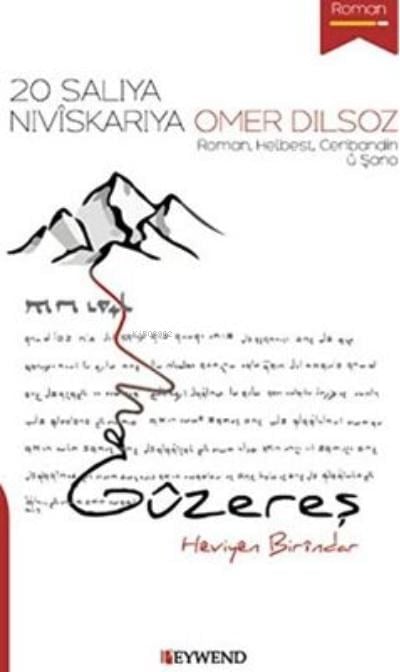 Güzereş