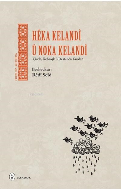 Hêka Kelandî Noka Kelandî