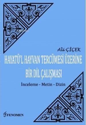 Hayatü'l Hayvan Tercümesi Üzerine Bir Dil Çalışması (İnceleme-Metin-Dizin)