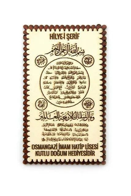 Hilye-i Şerif Ahşap Magnet Mevlidi Nebi Hediyesi 10 Adet