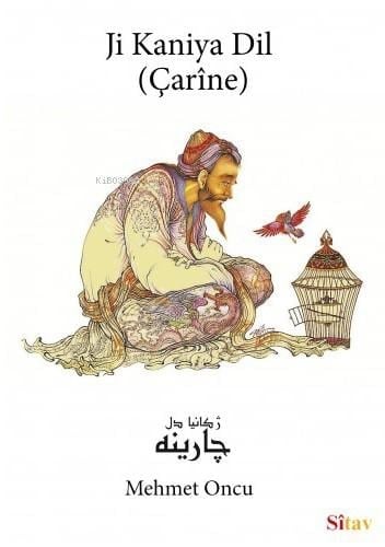 Jı Kanıya Dıl