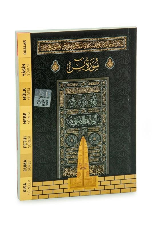 Kabe Desenli Yasin Kitabı Çanta Boy - 80 sayfa