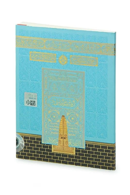 Kabe Desenli Yasin Kitabı Çanta Boy 80 Sayfa Mavi