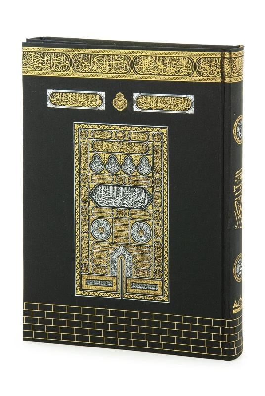 Kabe Görünümünde Kuranı Kerim - Sade Arapça - Rahle Boy - Bilgisayar Hatlı - Medrese Kitabevi