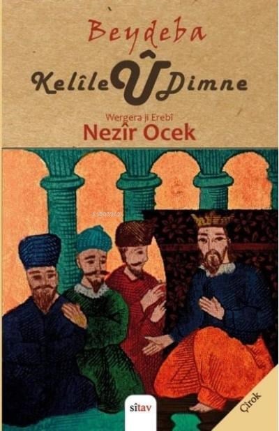Kelle u Dimne