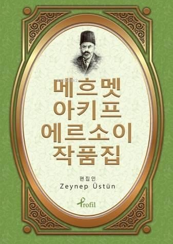 Korece Seçme Hikayeler Safahat