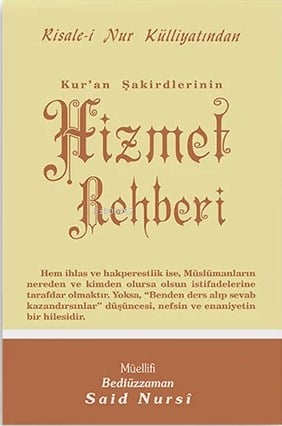 Kur'an Şakirtlerinin Hizmet Rehberi;Cep Boy (kod:505)