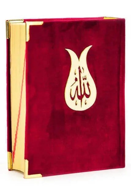 Kuranı Kerim - Kadife Kaplı - Allah Lafızlı - Sade Arapça - Orta Boy - Bordo