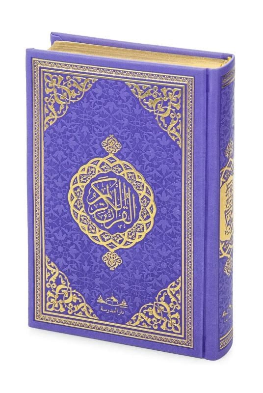 Kuranı Kerim - Sade Arapça - Hafız Boy - Mor Renk - Medrese Kitabevi - Medine Hatlı