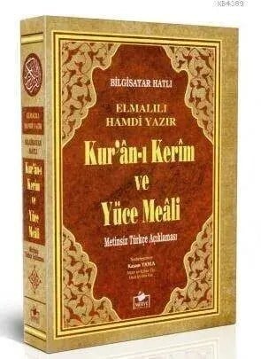 Kuranı Kerim ve Yüce Meali - Metinsiz Meal - Cep Boy - Kuran Meali