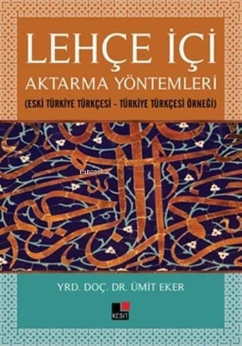 Lehçe İçi Aktarma Yöntemleri; Eski Türkiye Türkçesi - Türkiye Türkçesi Örneği